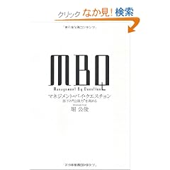 �l�a�p�}�l�W�����g�E�o�C�E�N�G�X�`����