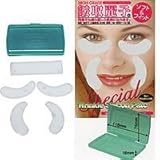 皺取麗子ハイグレイド(フルセット)