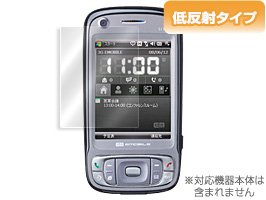 Cover image : OverLay Plus for EMONSTER S11HT用 低反射タイプ液晶保護シート OLS11HT