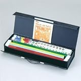 Travel Mah Jongg Set In Carrying Case - Mah-Jong Travel Sets