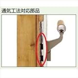 LIXIL TOEX　グリップライン　歩行補助手すり　通気工法対応部品セット　【リクシル】 　マイルドブラック