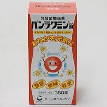第一三共)パンラクミン錠 350錠