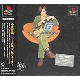 ガボールスクリーン 通常版