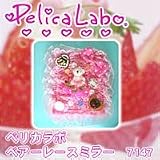 �y���J���{�@�x�A�[���[�X�~���[�@7147
