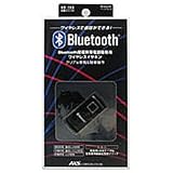 アークス AS-108  Bluetooth機能搭載用携帯電話ワイヤレスイヤホン（ブラック）