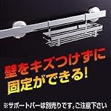 超強力吸盤マジックロック　スパイスラックS