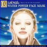 リエンジェ ウォーターパワーフェイスマスク (EGF配合美容液フェイスマスク)