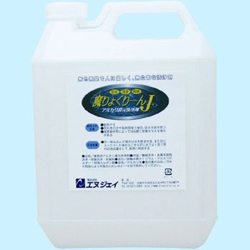 強力脱脂洗浄剤 MRY-4J