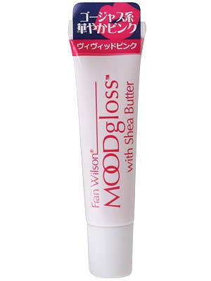ムードグロス ヴィヴィッドピンク