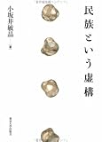 書評