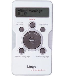 12LANG Navigator Talking Translator