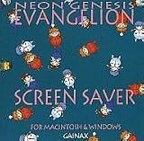 新世紀エヴァンゲリオン スクリーンセーバー Vol.１