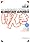 Genki 1 Textbook: An Integrated Course in Elementary Japanese