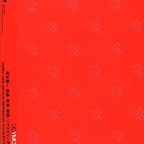 UC YMO [Ultimate Collection of Yellow Magic Orchestra] （通常盤）