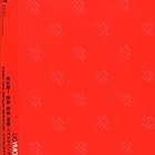 UC YMO: Ultimate Collection of Yellow Magic Orchestra by  Yellow Magic Orchestra 