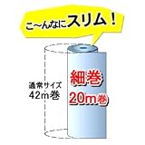 ダイエットプチ エアキャップ 最薄 【１巻】 細巻1200mm幅×20M 川上産業 ロール d35