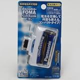 トップランド_ヨコ型電池交換充電器foma用の画像