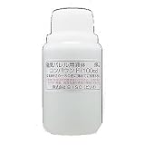 ビソオ 磁気バレルピン用脱脂液 1000cc1000cc