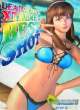 DEAD OR ALIVE XTREAM 2 �x�X�g�E�V���b�g (�Q�[�}�KBOOKS)