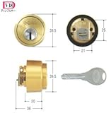 GOAL(ゴール) V18シリンダー LXタイプ GCY-212 キー3本付属　玄関 鍵 交換 取替え 扉厚33mm～42mm向け GCY212 AS・LX