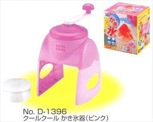 Pink Japanese Snow Cone Maker/ice Shaver by Pacific World Trading