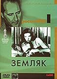 Paisa / Paisan/ Zemljak [Italian, Russian][PAL][REGION 5][IMPORT]