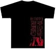 BETWEEN THE BURIED AND ME - Reaching Up - Black T-shirt