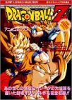 Dragonball Z