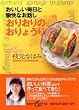 ���肨��̂���傤�� �������������Ɩ����Ȃ��b�� (�W�p��be����)