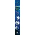 Mondkalender 2012: Streifenkalender: Wand-Streifenkalender