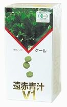 オーサワジャパン ケール遠赤青汁Ｖ１ 50g