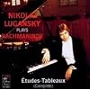  Études-tableaux Op.33 & 39  (Nikolai Lugansky, piano)