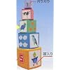ベイビー・アインシュタイン スタッキングカップ