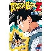 TV版アニメコミックス DRAGON BALL Z 超サイヤ人・ギニュー特戦隊編 2 (ジャンプ・コミックス)