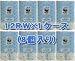パンダペーパーWWFトイレットペーパー１２R×８個入り