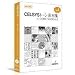 CELSYS トーン素材集