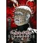 �w�����C�U�[ ���[���h�E�I�u�E�y�C�� [DVD]