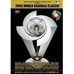 2006 WORLD BASEBALL CLASSIC 公式記録DVD(通常版)