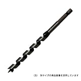 兼用ビット 14.0mm/木工ドリル【スターエム】