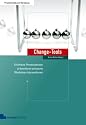 Change-Tools: Erfahrene Prozessberater pr&auml;sentieren wirksame Workshop-Interventionen