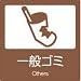 ���ʃ��x��B�i1���j ��ʃS�~ B-08 DS-247-108-4
