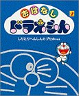 この巻の所有チェックをON/OFFする