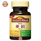 大塚製薬 ネイチャーメイド 亜鉛60粒×3個入 亜鉛