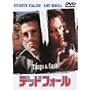 �f�b�h�E�t�H�[�� [DVD]