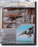 Zoids CP-14 Viking Lance Unit Customize Parts