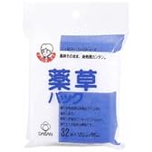 薬草パック 32枚入