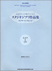  �悭�΂�A�����W�Œe���s�A�m�X�R�A �X�^�W�I�W�u����i�W~�R���T�[�g�A�����W~[�X�R�A&CD]���� (�悭�΂�A�����W�Œe���s�A�m�E�X�R�A)