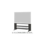 シャープ 52型用フロアーラック AN-52FR2