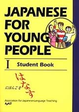 Japanese for Young People I: Student Book