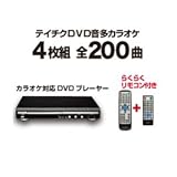 �e�C�`�N DVD�J���I�P�Z�b�g [DVD�v���[���[+�J���I�P�\�t�g4���g�S200��] ���� ����������TEK-2000